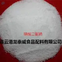 Sodium Dihydrogen Phosphate