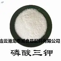Tripotassium Phosphate