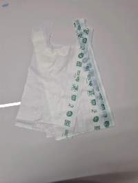 Bio Compostable Bags