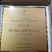 Executive Invitation