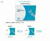 Disposable Nitrile Gloves