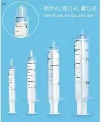 Disposable Syringe