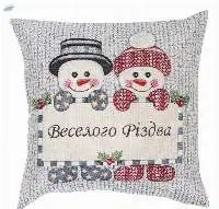 Single-Sided Cushion Cover