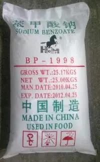 Sodium Benzoate  