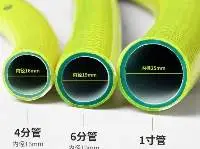 China High Pressure Flexible PVC Air Hose
