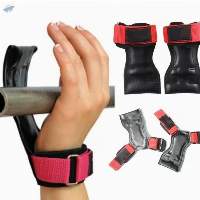 Powerlifting Rubber Palm Grips