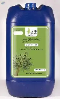 Virgin Olive Oil