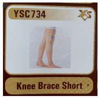 Knee Brace Short