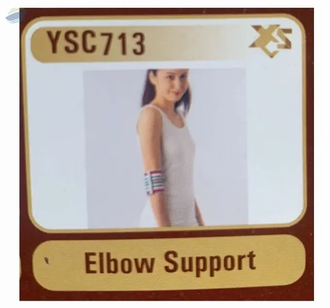 Elbow Support