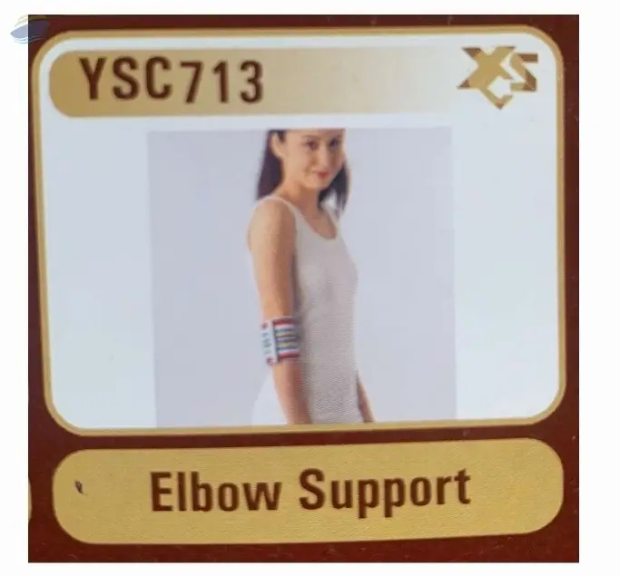 Elbow Support