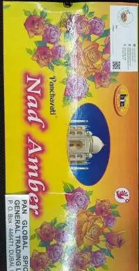 Panchavati Nad Amber