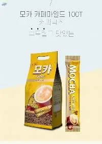 Mocha Cafe Mild Coffee 