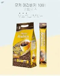 Mocha Arabica ( 3 in 1 Coffee)
