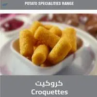 Potato Specialities Range