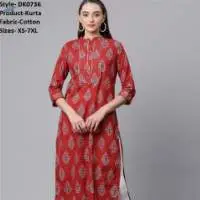 Kurta