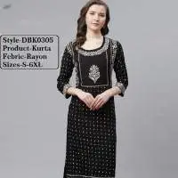 Kurta