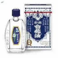 Wo Hing White Flower Oil (20ml)