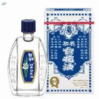 Wo Hing White Flower Oil (50ml)