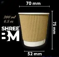 Ripple Paper Cups