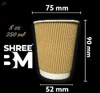 Ripple Paper Cups