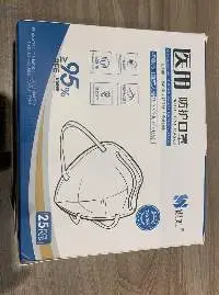 N95 Medical/Non medical Mask
