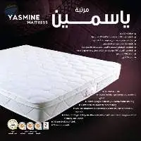 Mattress