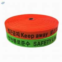Fluorescent Safety Webbing