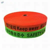 Fluorescent Safety Webbing