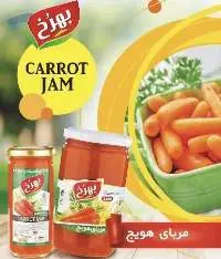 Carrot Jam