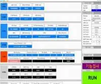 Development of User-On-Demand System & Software