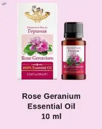 Rose Geranium Essential Oil