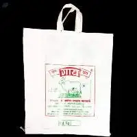 PP Printed Bag