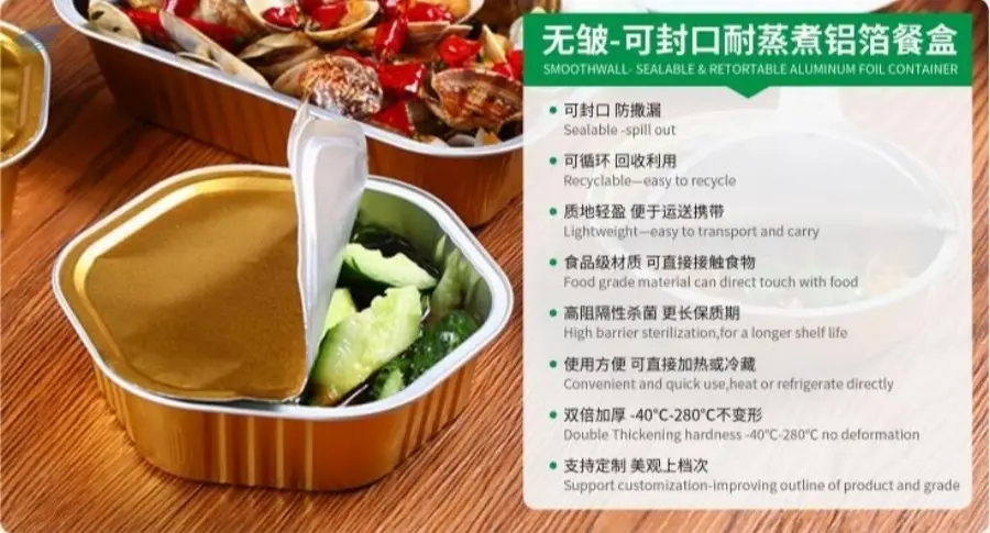 Sealable & Retortable Aluminum Foil Container