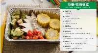 Wrinkwall -Aluminum Foil Container