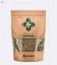 Organic Herbs