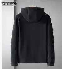 Men's Winter Jackets