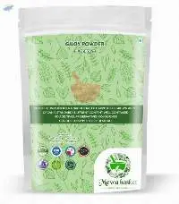 Indian Organic Giloy Powder