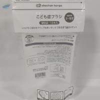 Clear Stand-Up Zipper Packaging Bags