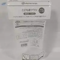 Clear Stand-Up Zipper Packaging Bags