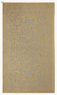 Machine Woven Rug & Carpet