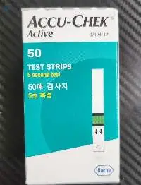 Accu-chek Active Kits