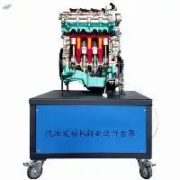 Automotive Training Kit