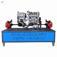 Automotive Training Equipment Hybrid Engine