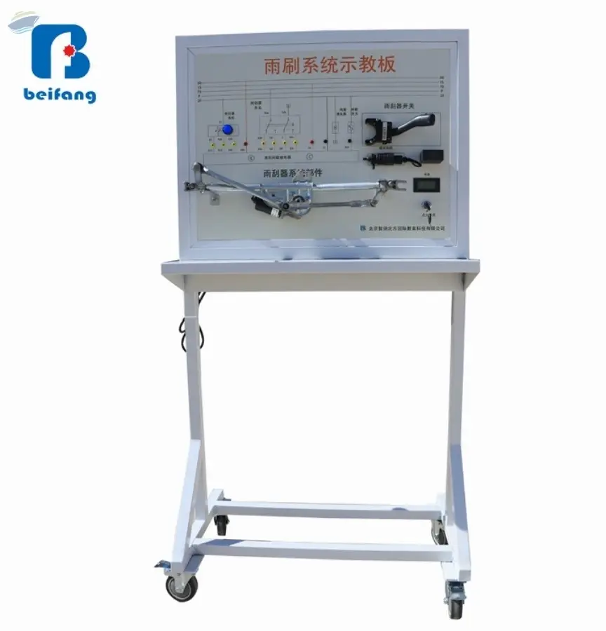 Wiper System Teaching Board
