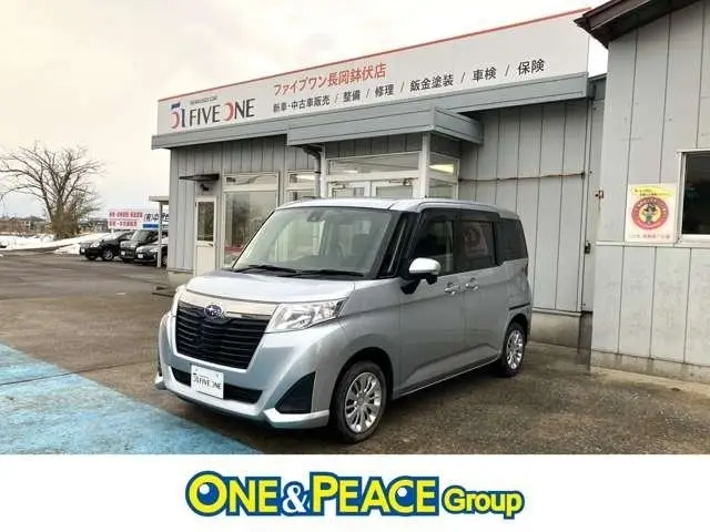 2017 Subaru Justy