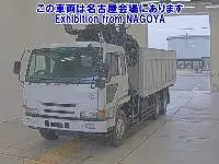 1995 Mitsubishi Great