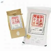 Japanese Rice Premium rice - Pikamaru