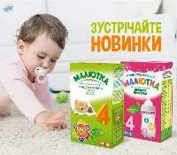 Infant Milk Powder For Babies