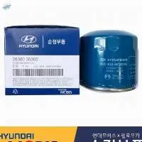 Filter Assy-Engine Oil