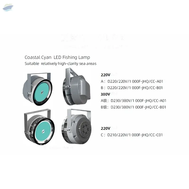 High Power LED Underwater Fish Attractor